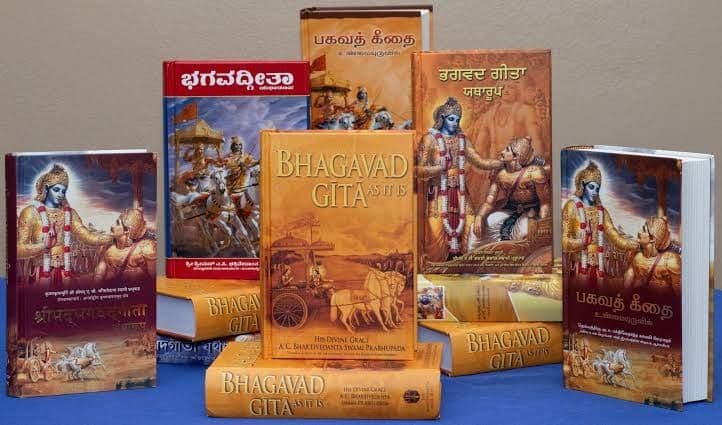 Bhagavad Gita: Sanskrit & Nepali